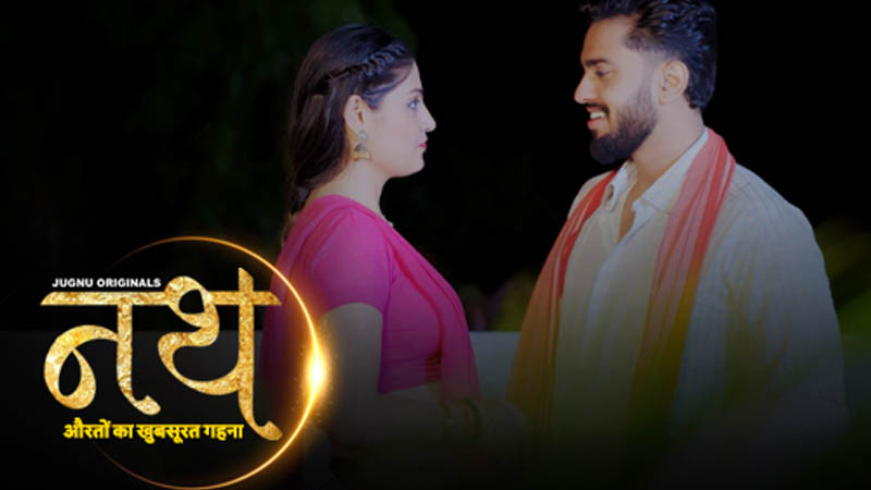 Naat Aurat Ka Khubsurat Gehna | Season 01 | Episode 08